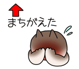 Pu-nyan sticker #4581336