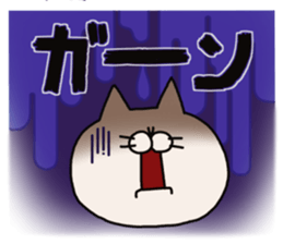 Pu-nyan sticker #4581340