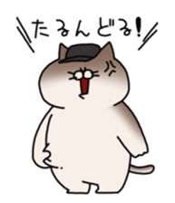 Pu-nyan sticker #4581341