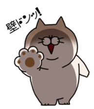 Pu-nyan sticker #4581351