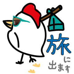 chicken sticker (go travel)
