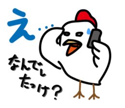 chicken sticker (go travel) sticker #4581438