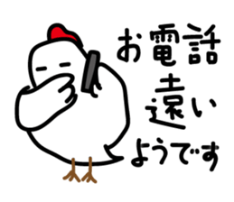 chicken sticker (go travel) sticker #4581439