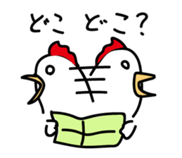 chicken sticker (go travel) sticker #4581442