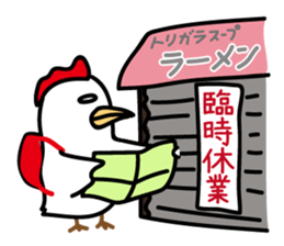chicken sticker (go travel) sticker #4581443