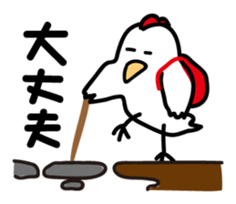 chicken sticker (go travel) sticker #4581446
