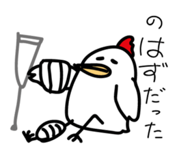 chicken sticker (go travel) sticker #4581447