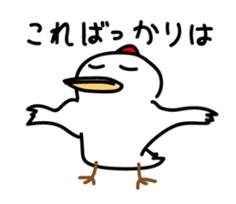 chicken sticker (go travel) sticker #4581450