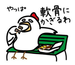 chicken sticker (go travel) sticker #4581454