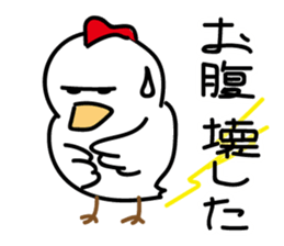 chicken sticker (go travel) sticker #4581455