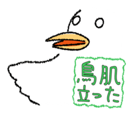 chicken sticker (go travel) sticker #4581459