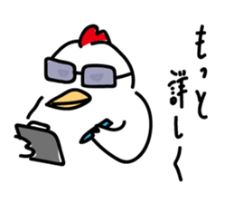 chicken sticker (go travel) sticker #4581462