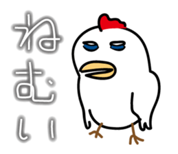 chicken sticker (go travel) sticker #4581464