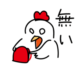 chicken sticker (go travel) sticker #4581466