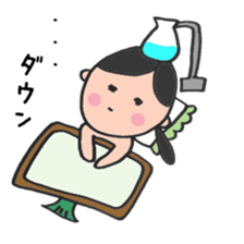 Ms.Mermaid sticker #4581535