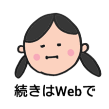 Ms.Mermaid sticker #4581538