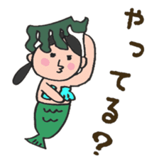 Ms.Mermaid sticker #4581542