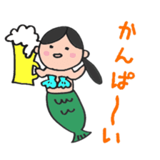 Ms.Mermaid sticker #4581543