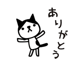 Greetings  cat and animals sticker #4581720
