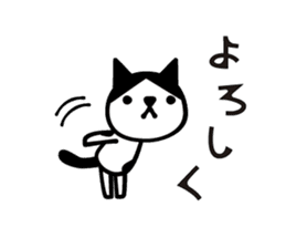 Greetings  cat and animals sticker #4581723
