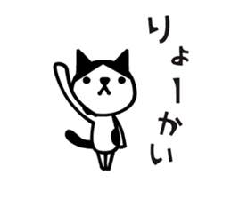 Greetings  cat and animals sticker #4581725