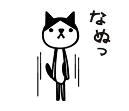 Greetings  cat and animals sticker #4581742