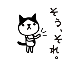Greetings  cat and animals sticker #4581744