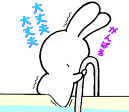 sorausagi summer version sticker #4581784