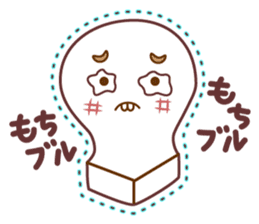 Mochimayukun sticker #4581795