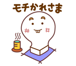 Mochimayukun sticker #4581796