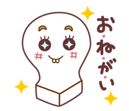 Mochimayukun sticker #4581798