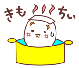 Mochimayukun sticker #4581809