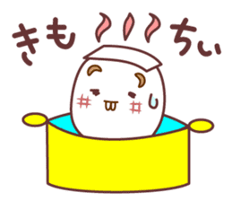 Mochimayukun sticker #4581809