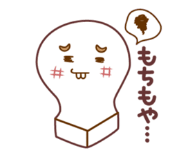 Mochimayukun sticker #4581810