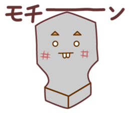 Mochimayukun sticker #4581812