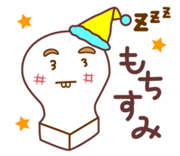 Mochimayukun sticker #4581814