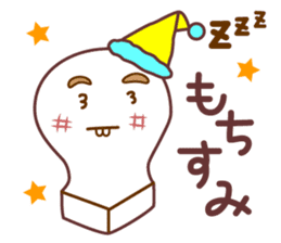 Mochimayukun sticker #4581814