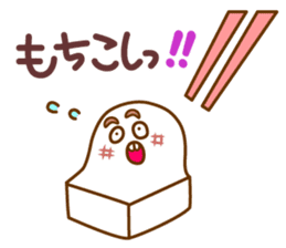 Mochimayukun sticker #4581823
