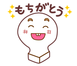 Mochimayukun sticker #4581824