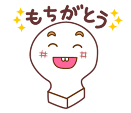 Mochimayukun sticker #4581824