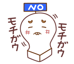 Mochimayukun sticker #4581826