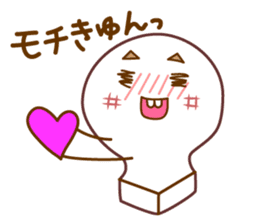 Mochimayukun sticker #4581828