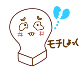 Mochimayukun sticker #4581829