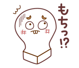 Mochimayukun sticker #4581830
