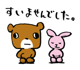 Rari and Rura by lefthandkemkem sticker #4581866