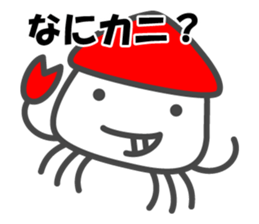 Smiling Squids vol.2 sticker #4581965