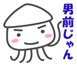 Smiling Squids vol.2 sticker #4581966