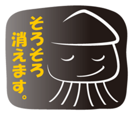 Smiling Squids vol.2 sticker #4581973