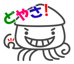 Smiling Squids vol.2 sticker #4581981
