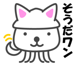 Smiling Squids vol.2 sticker #4581985